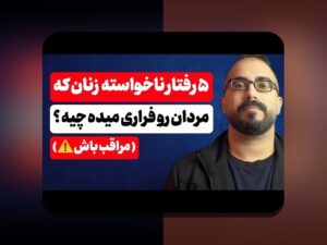 چرا بسیاری از کاربران ایرانی به دنبال دسترسی سریع و بدون فیلتر هات بت هستند؟