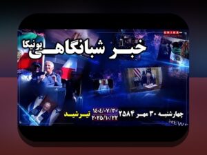 راهنمای کامل ورود به سایت بت رایون: چگونه به راحتی وارد این سایت شرط بندی شوید؟