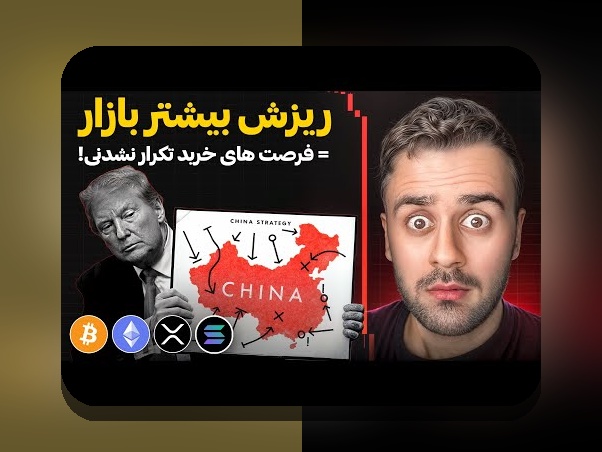 کشف اسرار حساب دمو بینگ ایکس و اهمیت آن در سایت شرط بندی ایرانی