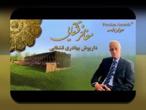 کامل‌ترین راهنمای آشنایی با کوروش معصومی و نقش آن در سایت شرط بندی