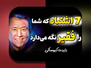 نکته‌های insiders برای سواد مالی کارآفرین ضروری: راهنمایی قابل اعتماد برای موفقیت مالی شما